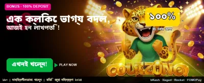 pp vip casino-তে যোগ দিন